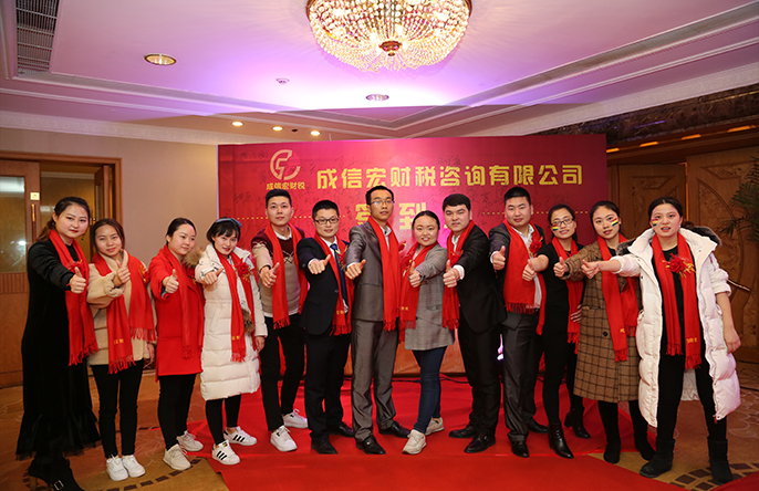 成都資質代辦
