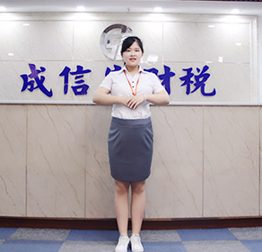 成都商標注冊