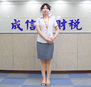 成都商標注冊