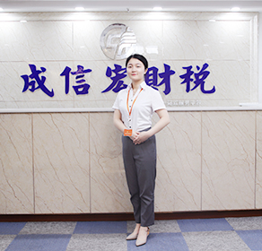 成都商標注冊