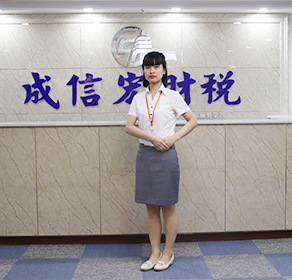 成都商標注冊
