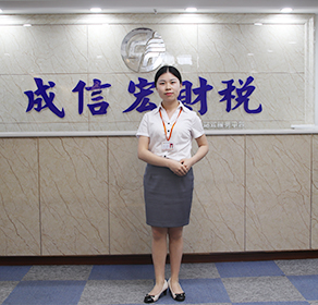 成都商標注冊