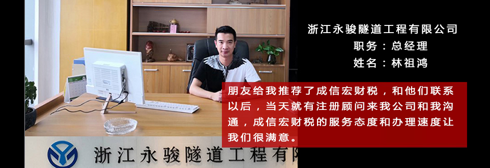 成都資質代辦
