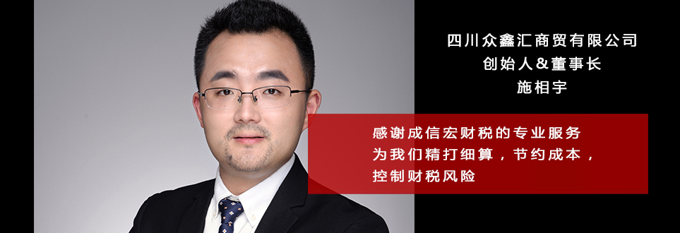 成都資質代辦